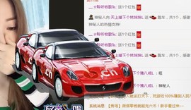 林妹妹不定时直播主播照片