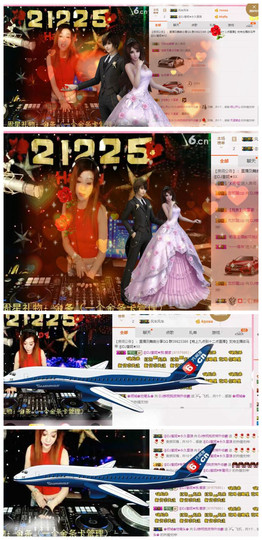 DJ21225主播照片