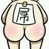 昵称违规，请重新修改海报