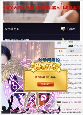 凡音🧡歌手加油主播照片