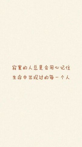 海鸽晚上晚会播主播照片