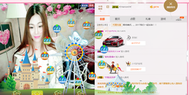 ❤゜咖啡♫小胖纸主播照片