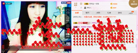 ╰❥闹等你ღ主播照片