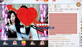 睡不够的大岩主播照片