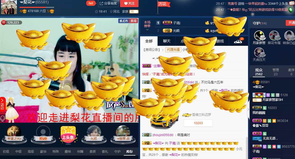 梨花不再期待的图片