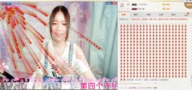 嘿浅月主播照片