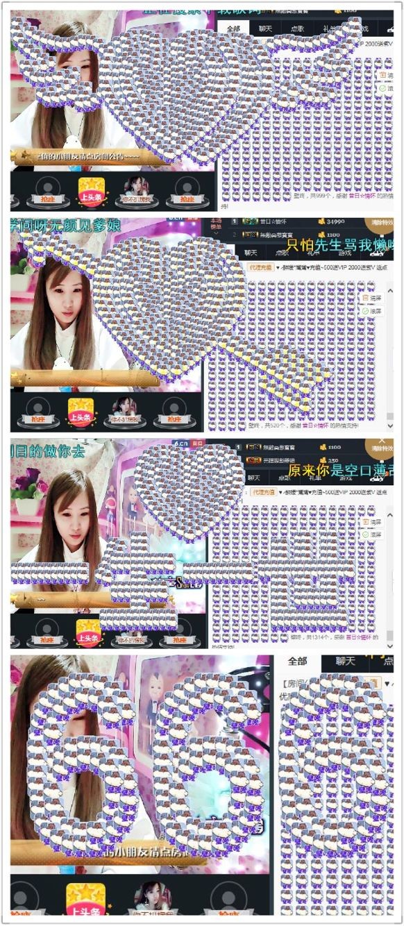 ✿湾湾✿的图片