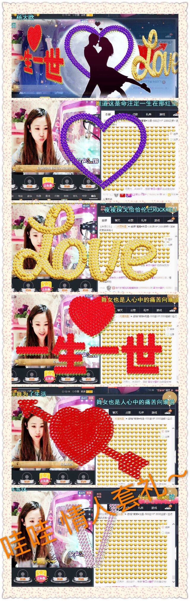 ✿湾湾✿的图片
