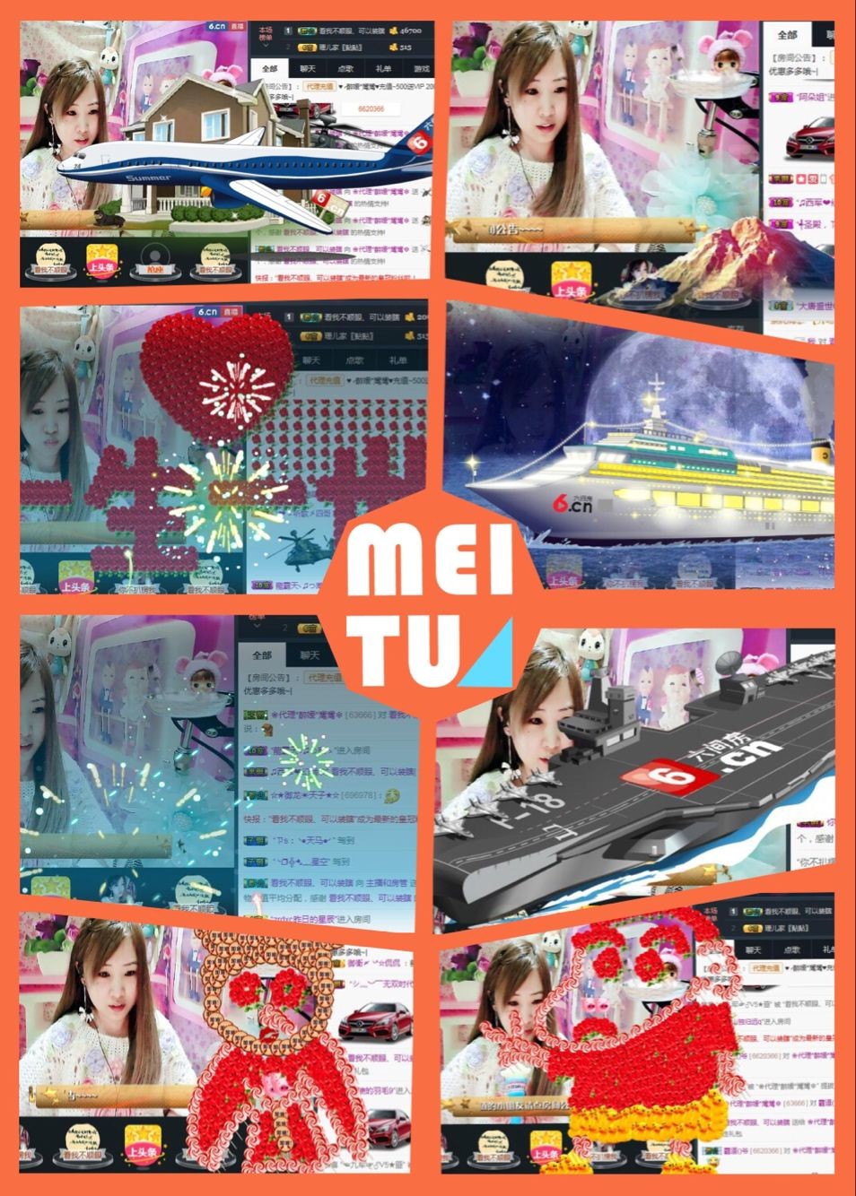 ✿湾湾✿的图片