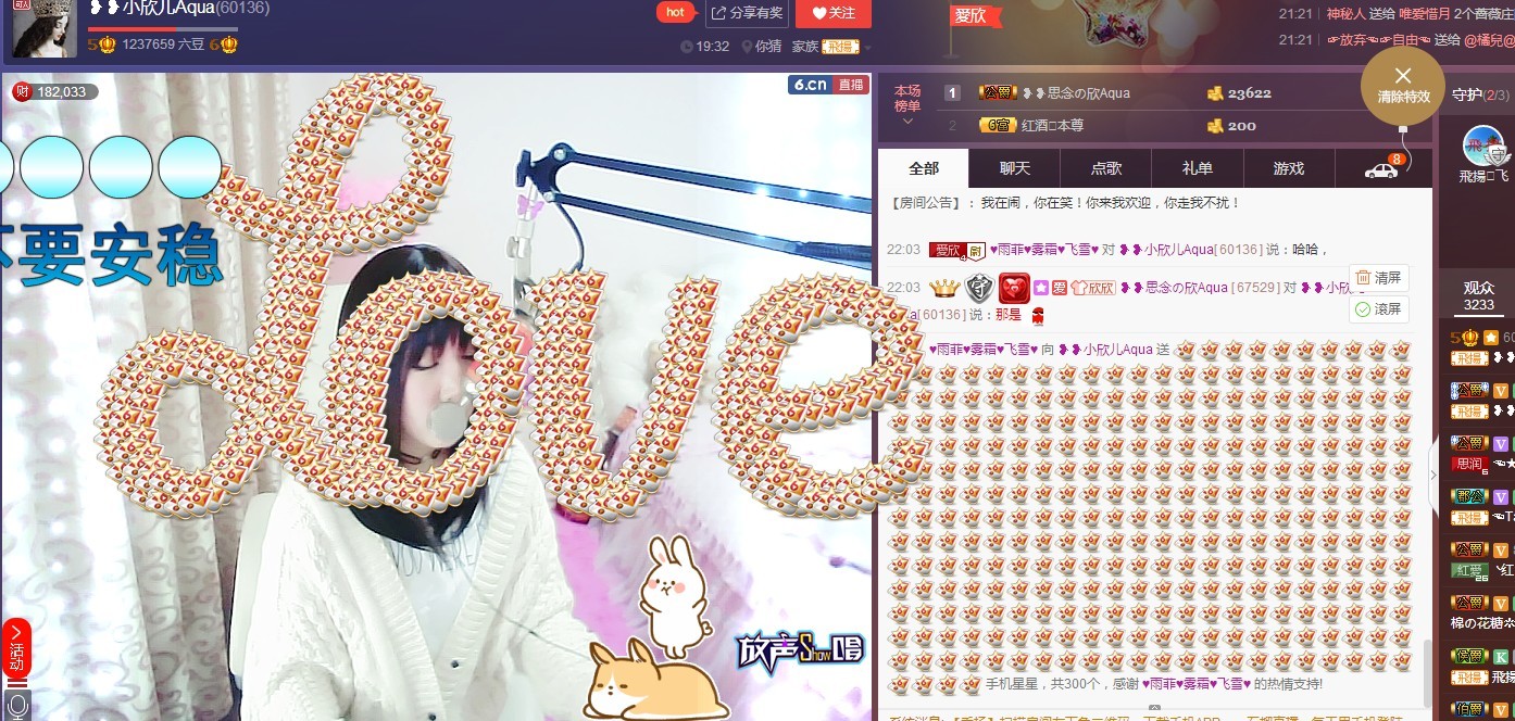 ❥❥鑫鑫ღ的图片
