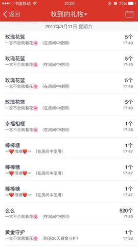 暖心小小冰~主播照片