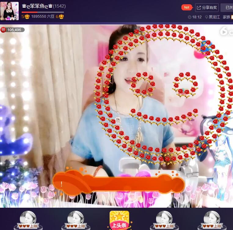 ＊|▍゛學會゛看蛋゛的主播照片