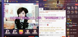 ♫琉璃♫鱼家妹子主播照片
