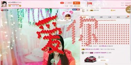 ☀珍☀果果主播照片
