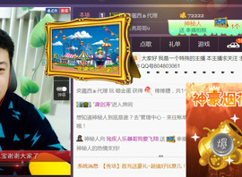 想念以前的往事520主播照片
