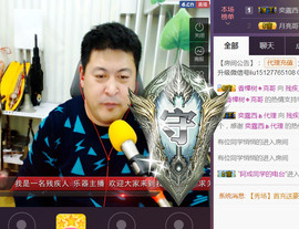 想念以前的往事520主播照片