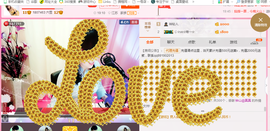 开心❤️❤️果主播照片