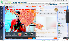 琳琳觉主主播照片
