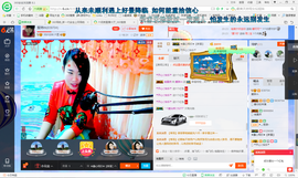 琳琳觉主主播照片