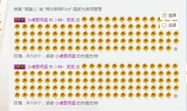 ンMi丶暂停一个月主播照片