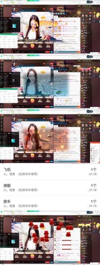 云充吧主播照片