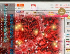 ？？！！，，？？主播照片