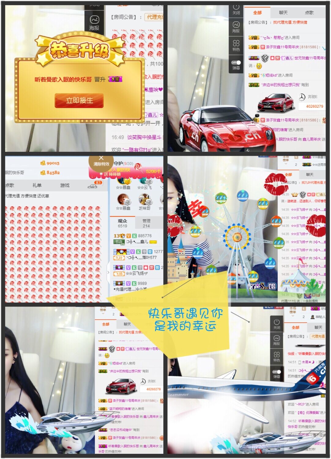 鑫儿～的图片