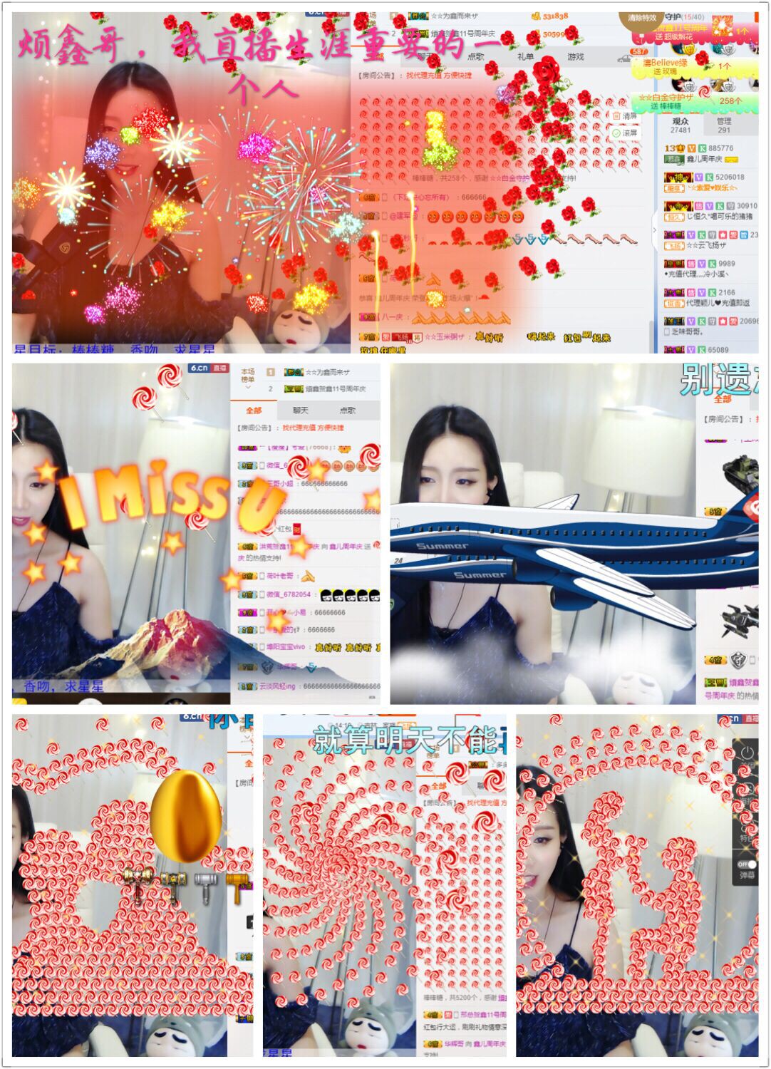 鑫儿～的图片
