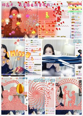鑫儿～主播照片