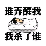 .百事开心.主播照片