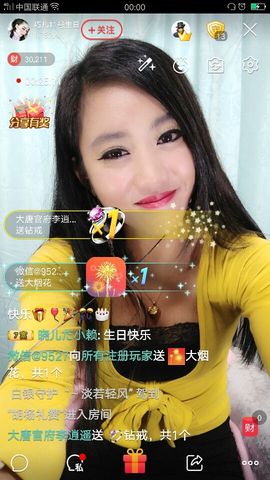 回忆不在永恒主播照片