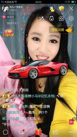 回忆不在永恒主播照片