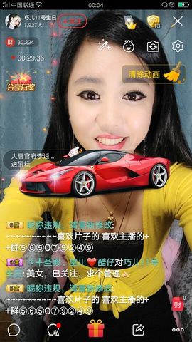 回忆不在永恒主播照片