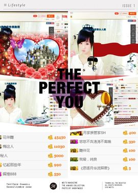 曲终人散皆是梦、主播照片