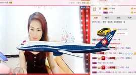 小雨不舒服暂停直播主播照片