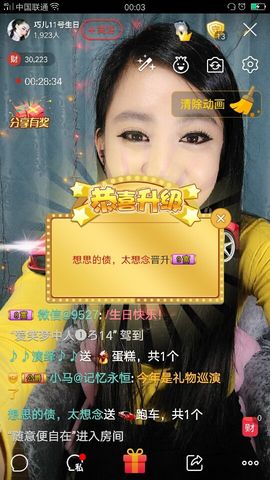 回忆不在永恒主播照片