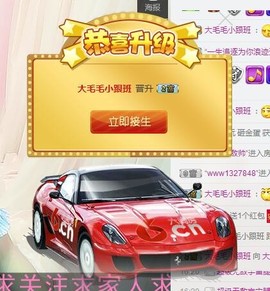 是你的大毛毛呀主播照片