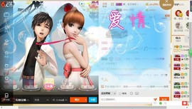 じ☆ve燕★儿主播照片