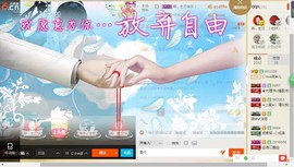 じ☆ve燕★儿主播照片
