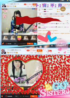 乖“我们的回忆，😘主播照片