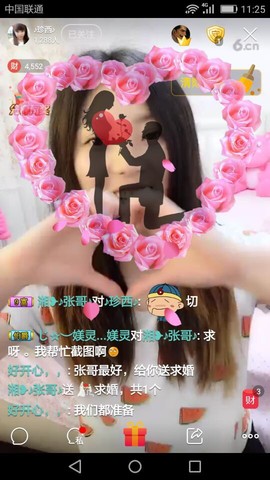 萌新宝宝5253主播照片