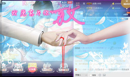 雨荨5198主播照片