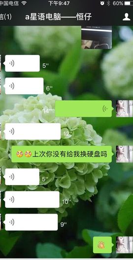 小满@前台接待主播照片