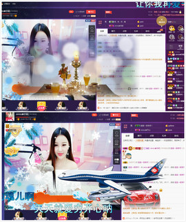 心旧~主播照片