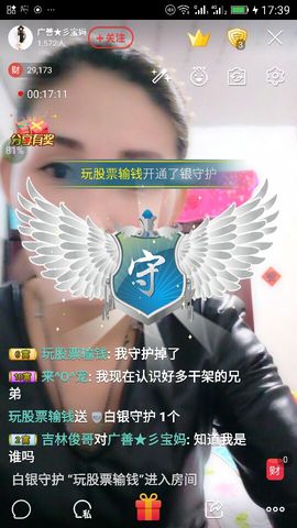 冰💋心的憧憬主播照片