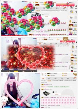 晓晓♚小暖主播照片
