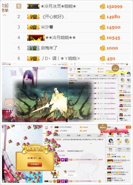 晓晓♚小暖主播照片