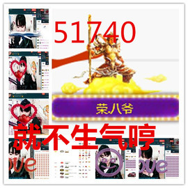 荣ღ荣儿主播照片