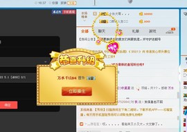 晴￥晴主播照片