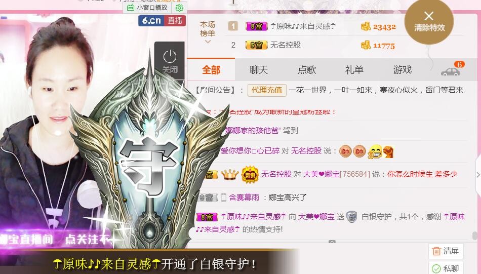 ❤娜宝的图片